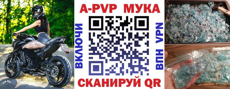 Продажа наркотиков Называевск АМФ  МДМА  Alpha PVP  Гашиш  Псилоцибиновые грибы  НБОМе  Меф мяу мяу  Cocaine 