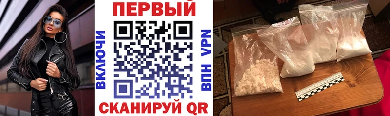 АМФЕТАМИН Premium  Называевск 