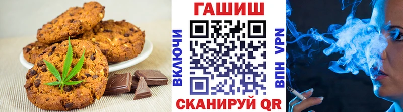 omg зеркало  цены   Называевск  Печенье с ТГК конопля 