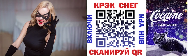 COCAIN 99%  ОМГ ОМГ ССЫЛКА  Называевск 