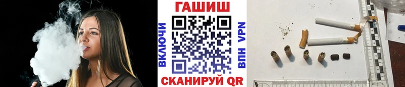 blacksprut ONION  где найти   Называевск  Гашиш хэш 