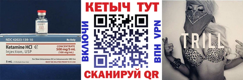 KRAKEN ССЫЛКА  как найти закладки  Называевск  Кетамин VHQ 