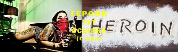 кокаин VHQ Зеленокумск