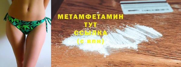 кокаин премиум Каменка