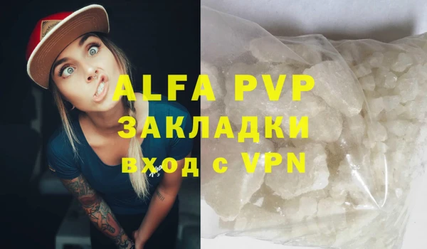 не бодяженный Инта