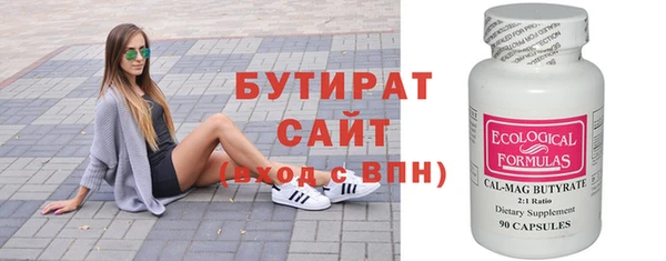 кокаин премиум Каменка