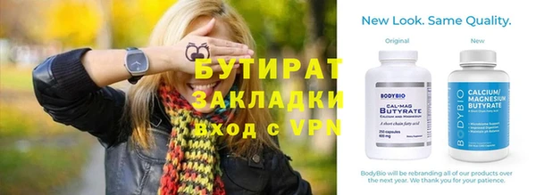 спиды Киселёвск