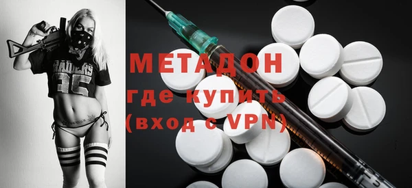 не бодяженный Инта