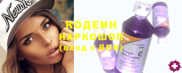 кокаин премиум Каменка