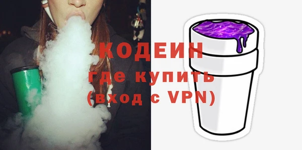 мяу мяу кристалл Иннополис