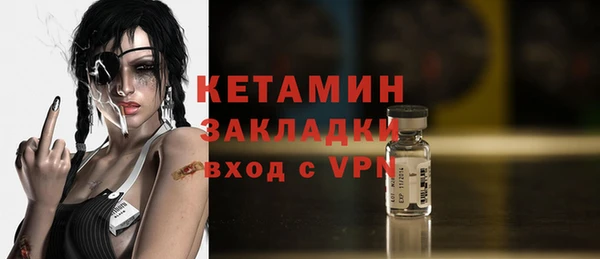 кокаин премиум Каменка