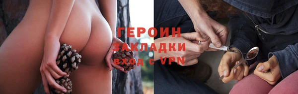 гидропоника Каменногорск