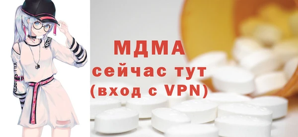 метадон Инсар
