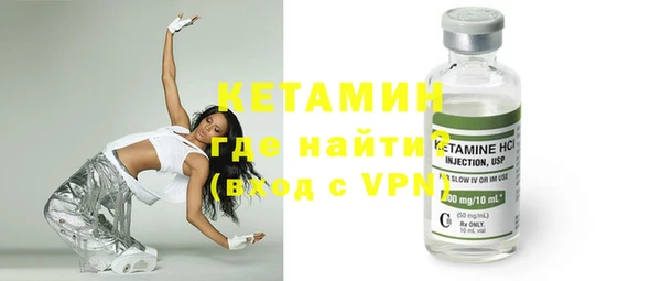 мяу мяу кристалл Иннополис