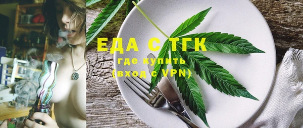 не бодяженный Инта
