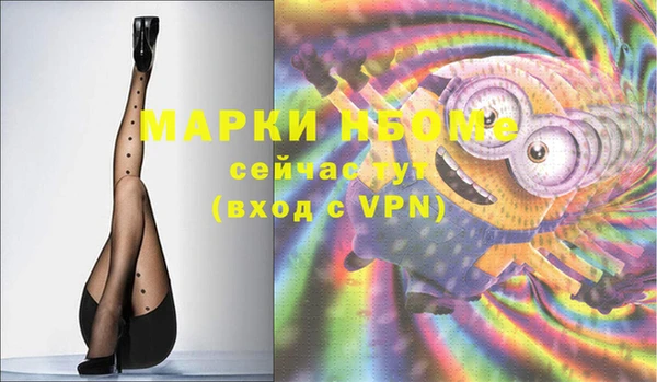 мяу мяу кристалл Иннополис