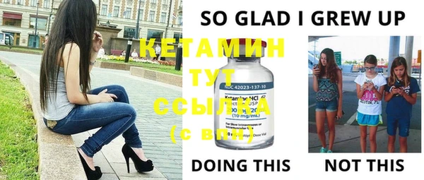 кокаин премиум Каменка