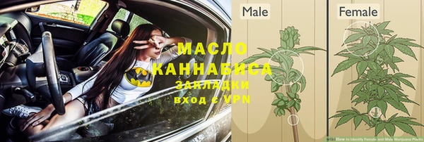 кристаллы Зеленодольск