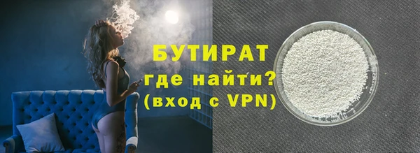мяу мяу кристалл Иннополис
