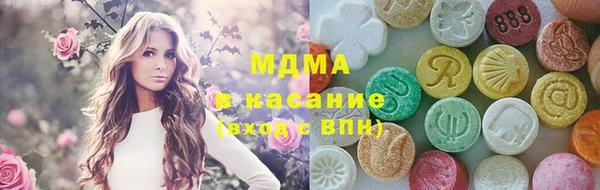 мяу мяу кристалл Иннополис