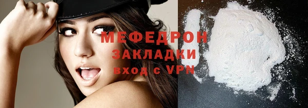 мяу мяу кристалл Иннополис