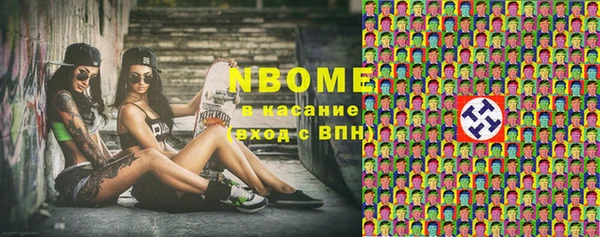 кокаин премиум Каменка