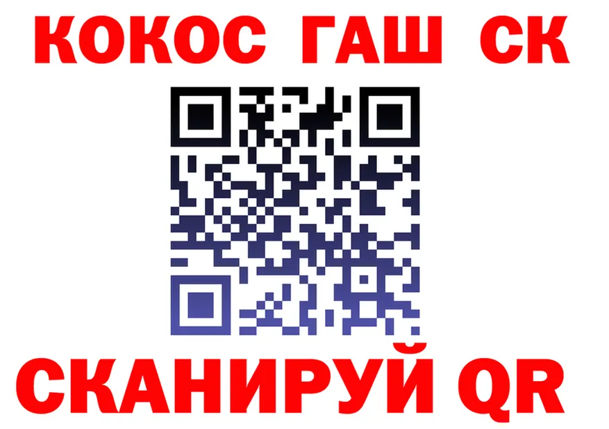 КОКАИН 97% как войти мориарти mega Называевск