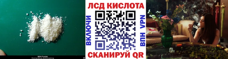 OMG зеркало  Называевск  LSD-25 экстази кислота 