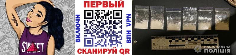 МЕТАМФЕТАМИН винт Называевск