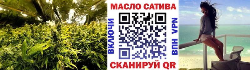 ТГК концентрат  Называевск 