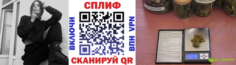 ОМГ ОМГ зеркало  где купить   Называевск  Канабис семена 